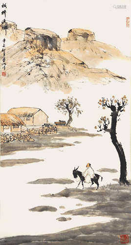 亞明 板橋返鄉