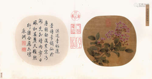 乾隆皇帝（款）    書法·佚名 折枝花卉  團扇面  兩幀