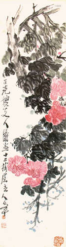 陳子莊 菊花