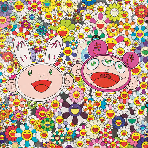 村上 隆 KaiKai and KiKi:“Lots of Fun” 2009 版画