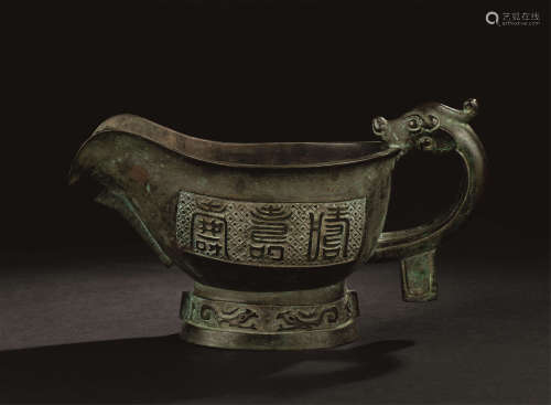 宋代-明代(960-1644) 青铜觥