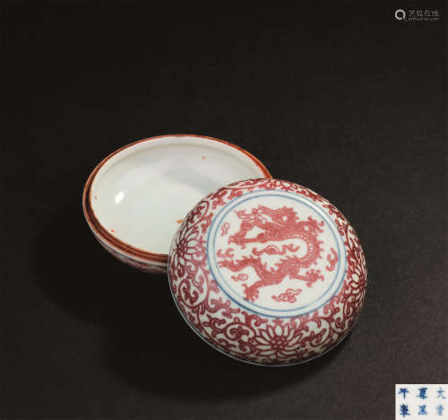 清康熙(1662-1722) 釉里红龙纹印泥盒
