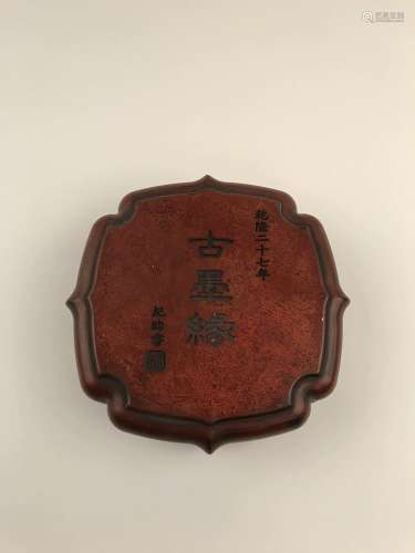 Chinese Inkstone Qing Dynasty