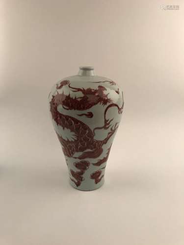 Fine Chinese Copper Red Dragon Vase
