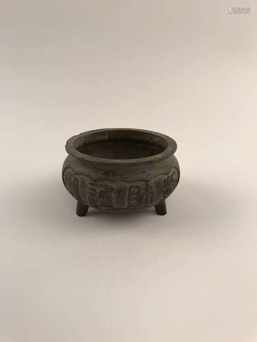 Chinese Bronze Censer With Qianlong Mark