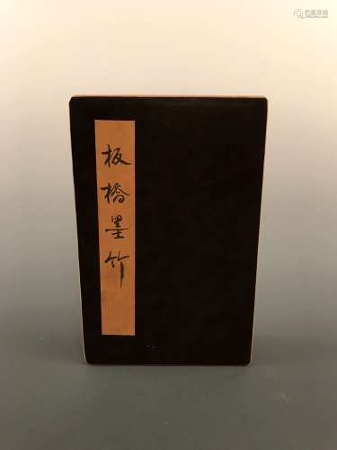 Chinese Painting Book