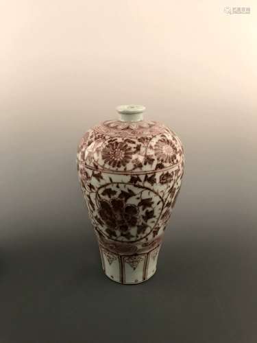 Fine Chinese Copper Red Meiping