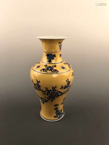Chinese Yellow and Blue Vase with Kangxi Mark