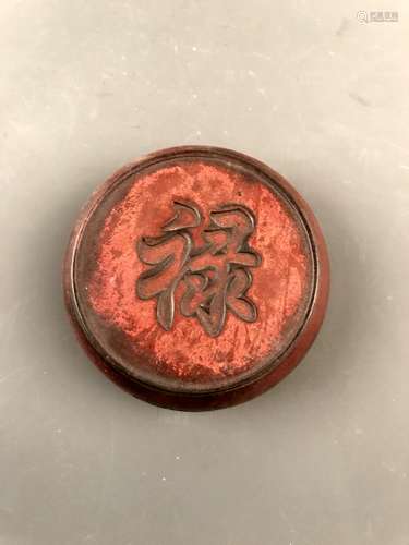 Chinese Inkstone with box