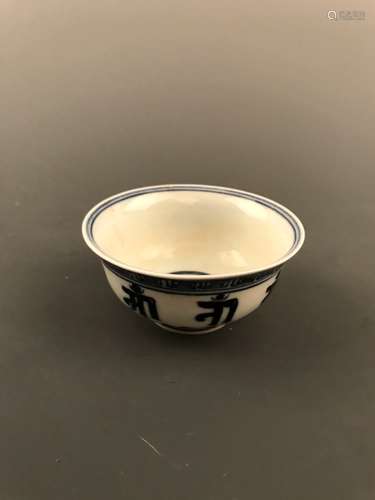 Chinese Blue and White Bowl with Xuande Mark