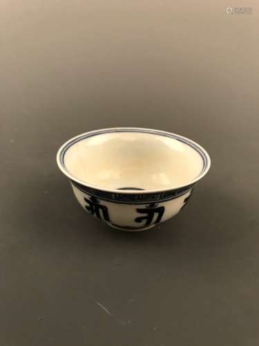 Chinese Blue and White Bowl with Xuande Mark