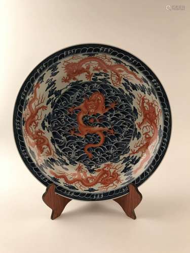 Fine Chinese Blue and Red Dragon Charger with Yongzheng Mark