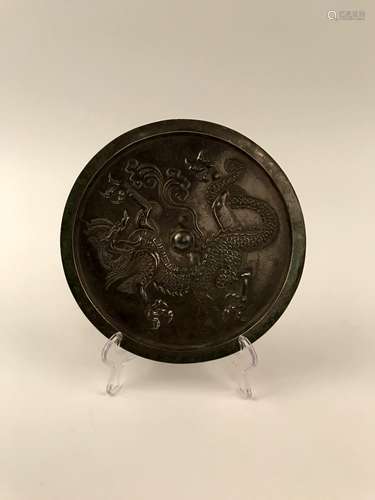 Chinese Tan Dragon Mirror