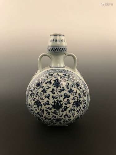 Chinese Moon Flask Vase with Xuande Mark