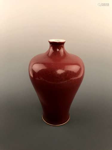 Chinese Oxblood Meiping Qianlong Mark