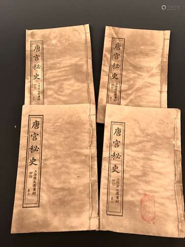 Chinese Old Book