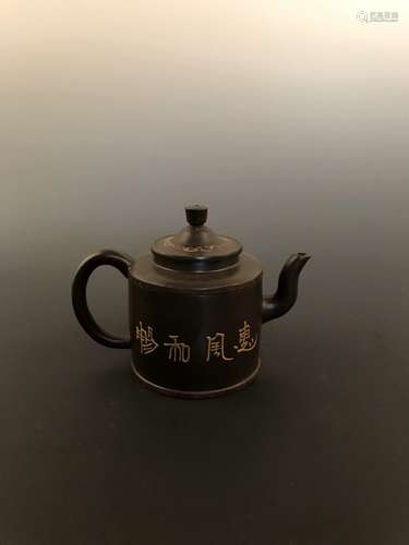 Chinese Yixing Teapot