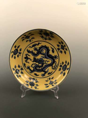 Chinese Yellow Glazed Dragon Plate with Xuande Mark