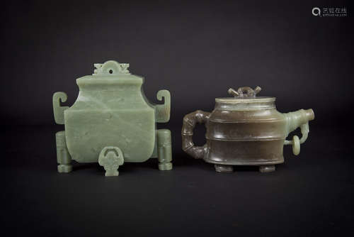 Archaic Yellow Jade Jun and Ewer