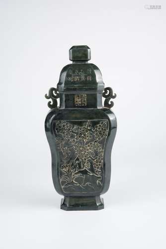 Hetian Jade Vase with Cover