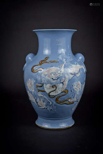 Guangxu, Sky-blue Glazed with copper-red Lion and Mock Handles