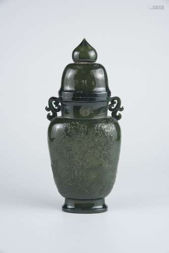 Hetian Jade Vase with Cover