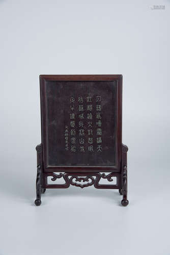 Hongmu Carved Table Screen