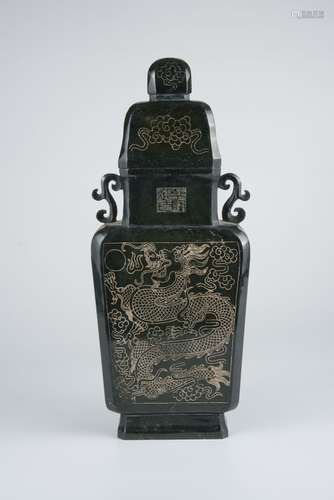 Hetian Jade Flask with Cover