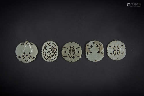 A Group of Reticulated Carved Jade Items