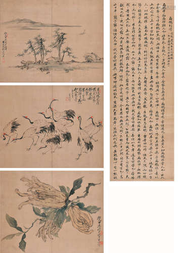 陆春圻 山水花鸟三挖 绢本立轴