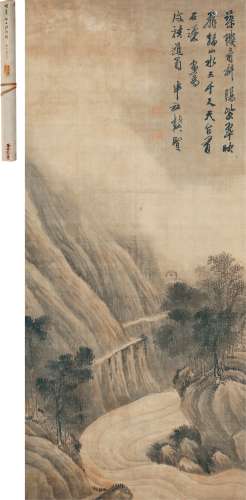 龚贤 溪山烟雨图 绢本立轴