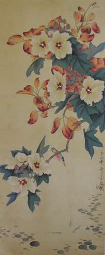 Yu Feian(1889-1959), Chinese Painting