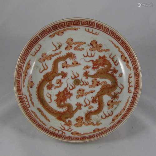 Chinese Qing Dynasty Iron Red/Gilt Plate