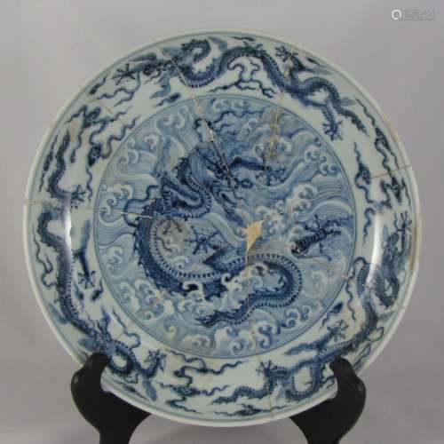 Chinese Ming Dynasty BW Charger