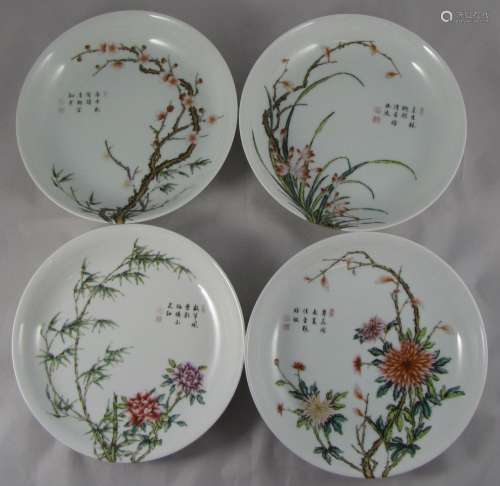 Four Chinese Qing Dynasty Famille Rose Plates