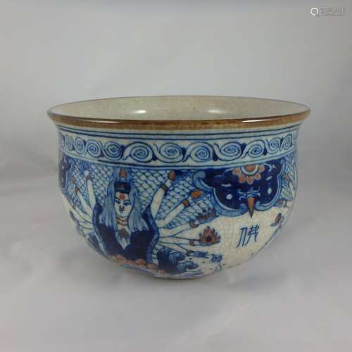 Chinese Qing Dynasty BW Porcelain Censer