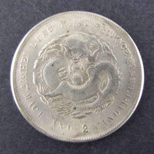 Chinese Coin