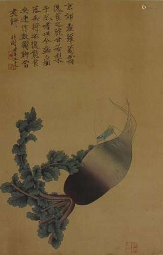 Yu Feian(1889-1959), Chinese Painting