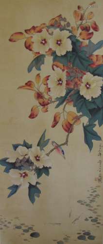Yu Feian(1889-1959), Chinese Painting