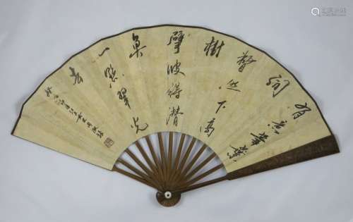 Chinese Qing Dynasty Painting Fan