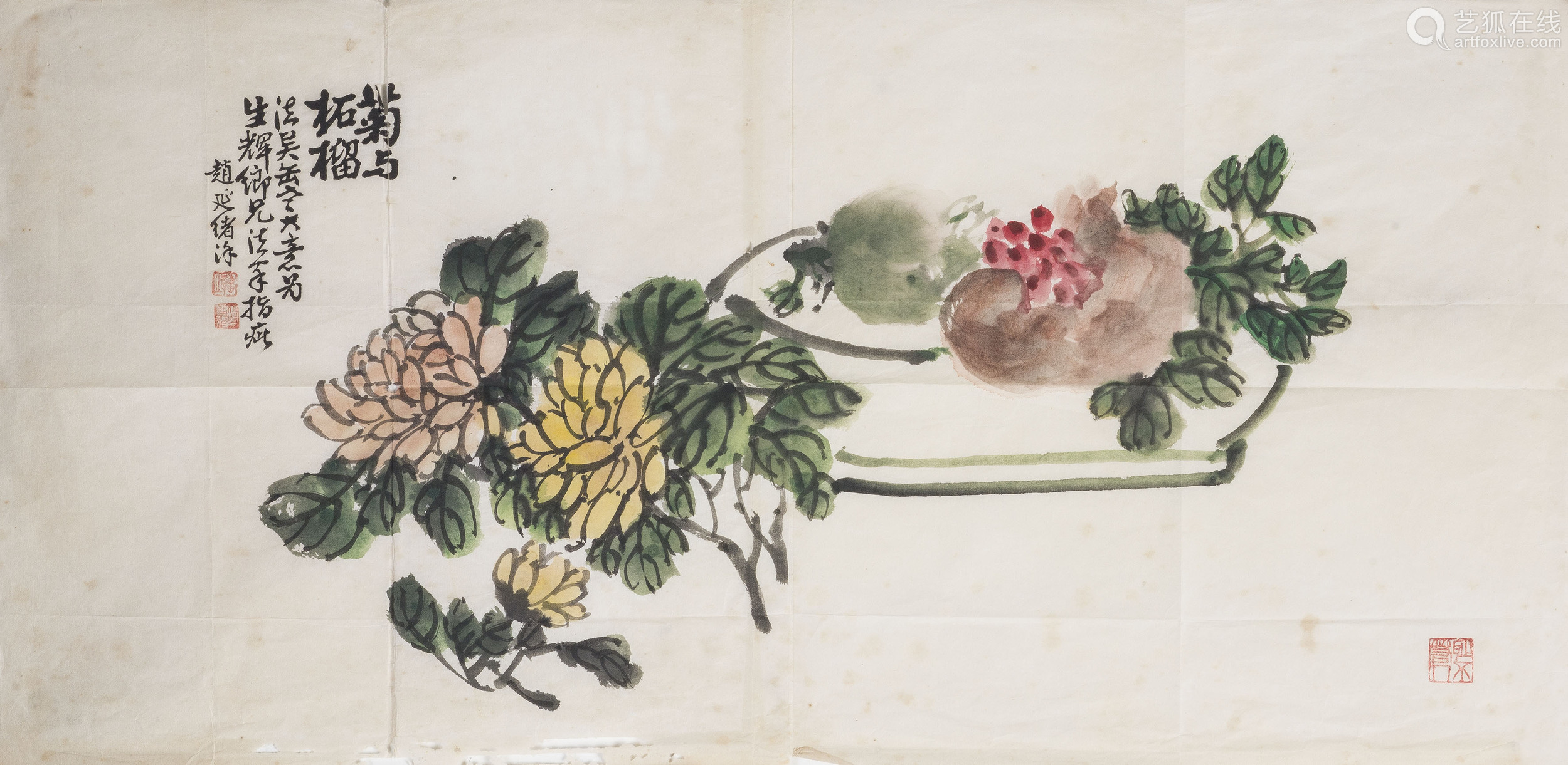 赵延绪菊与柘榴设色纸本镜芯 Deal Price Picture 赵延绪菊与柘榴设色纸本镜芯 Deal Price Picture
