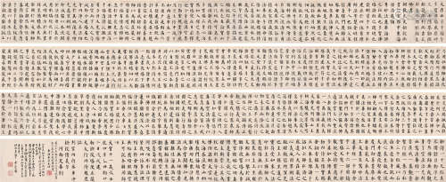 吴荣光 1825年作 临多宝塔卷 手卷 水墨纸本
