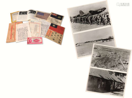 美国空军少校Major Leon抗战期间于中印缅战区服役文物 （十件）