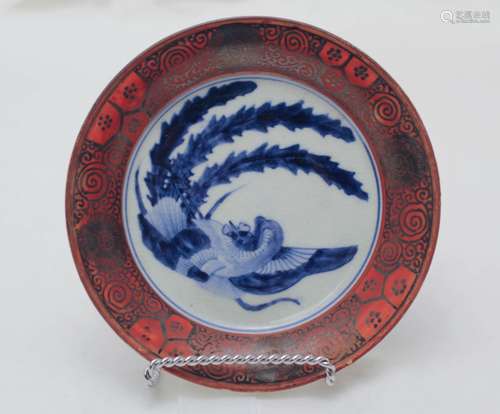 Chinese Porcelain Plate, Marked