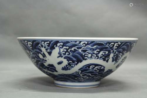 Chinese Blue/White Porcelain Bowl