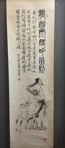 Chinese Scroll Painting