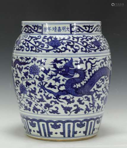 Chinese Blue/White Porcelain Jar