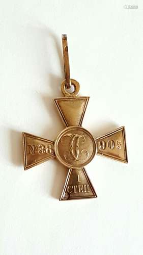 Imperial Russian Military Order of St.George 1cl G