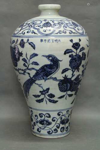 Chinese Blue/White Porcelain Vase