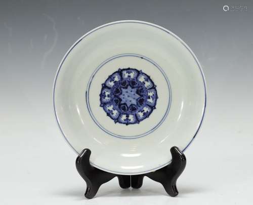 Chinese Blue/White Porcelain Plate, Marked